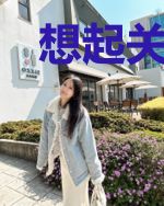 想起关于你的事情