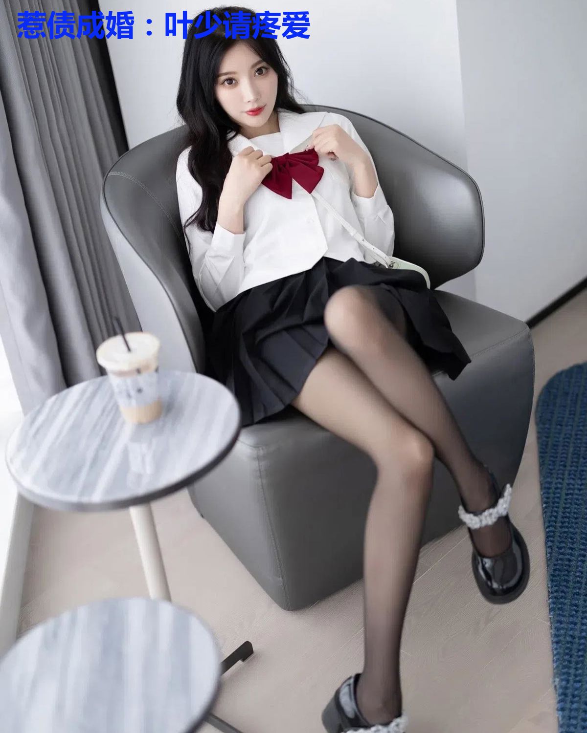 惹债成婚：叶少请疼爱