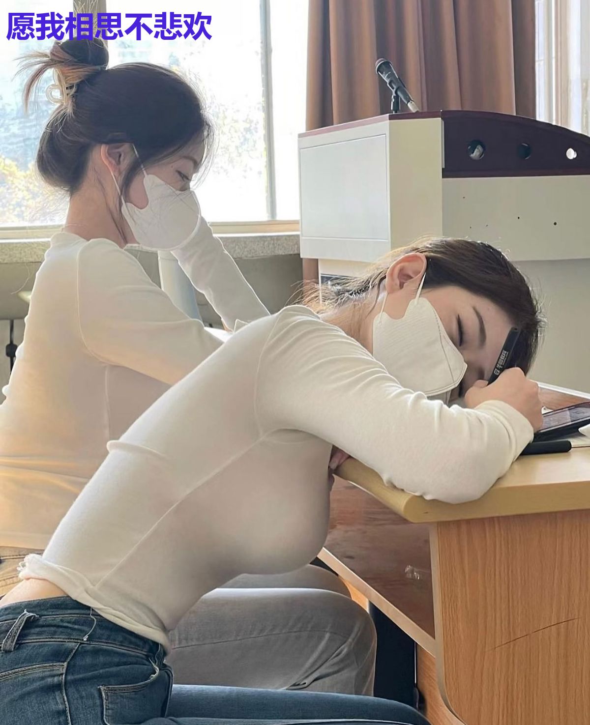 愿我相思不悲欢