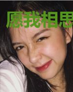 愿我相思不悲欢