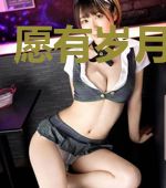愿有岁月可奔赴