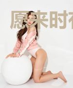 愿来时有星光