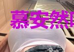 慕安然叶非墨