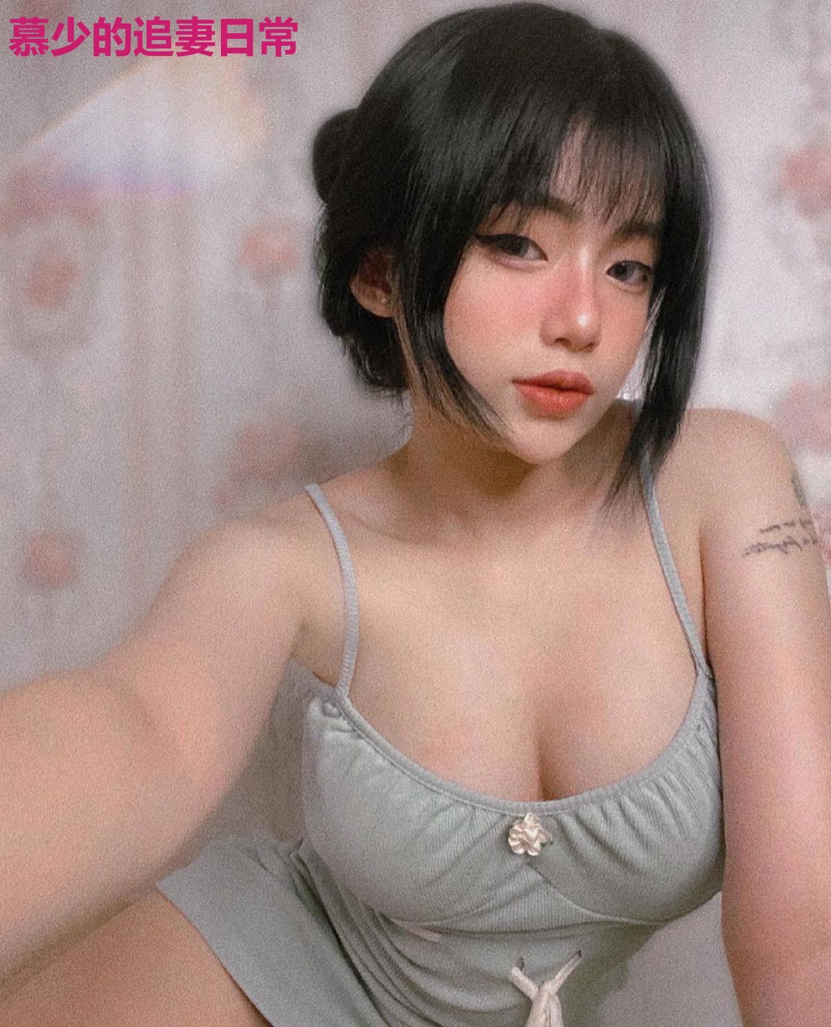 慕少的追妻日常