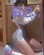慕总，太太又跟丢了