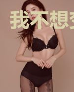 我不想变月亮
