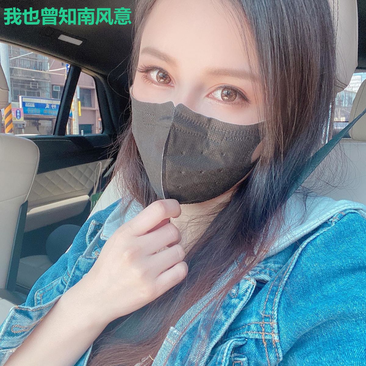 我也曾知南风意