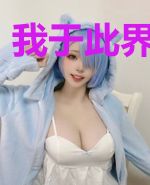 我于此界镇阴间