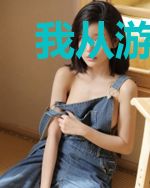 我从游戏世界回来了