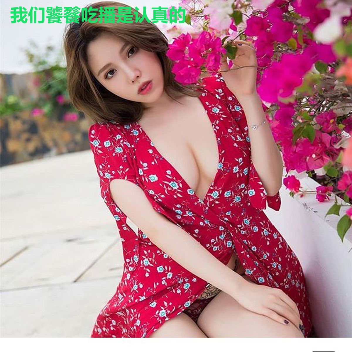 我们饕餮吃播是认真的