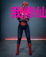 我修仙无敌