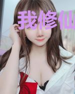 我修仙者的身份，被前女友曝光了