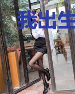 我出生就是金丹期