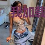 我加载了二次元女主附身游戏