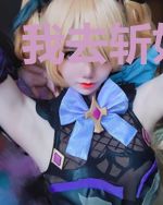 我去斩妖除魔