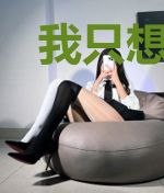我只想在诡异世界活下去