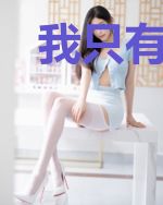 我只有三个金手指