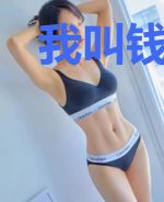 我叫钱瞐瞐
