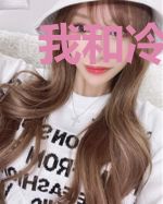 我和冷艳总裁老婆
