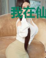 我在仙侠世界卡bug