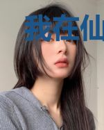 我在仙门直播修仙