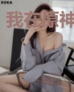 我在原神发外挂