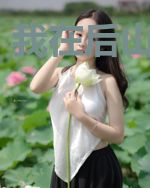 我在后山捡宝藏