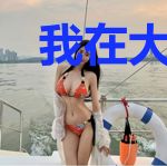 我在大墓当修墓人