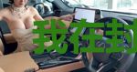 我在封神垂钓诸君