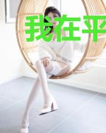 我在平行世界维持秩序那些年