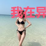 我在异界简化功法的日常