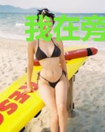 我在旁门左道混日子