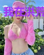 我在洪荒抓逃犯