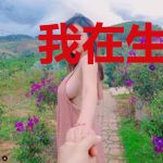 我在生存游戏里无限续命