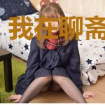 我在聊斋当符师