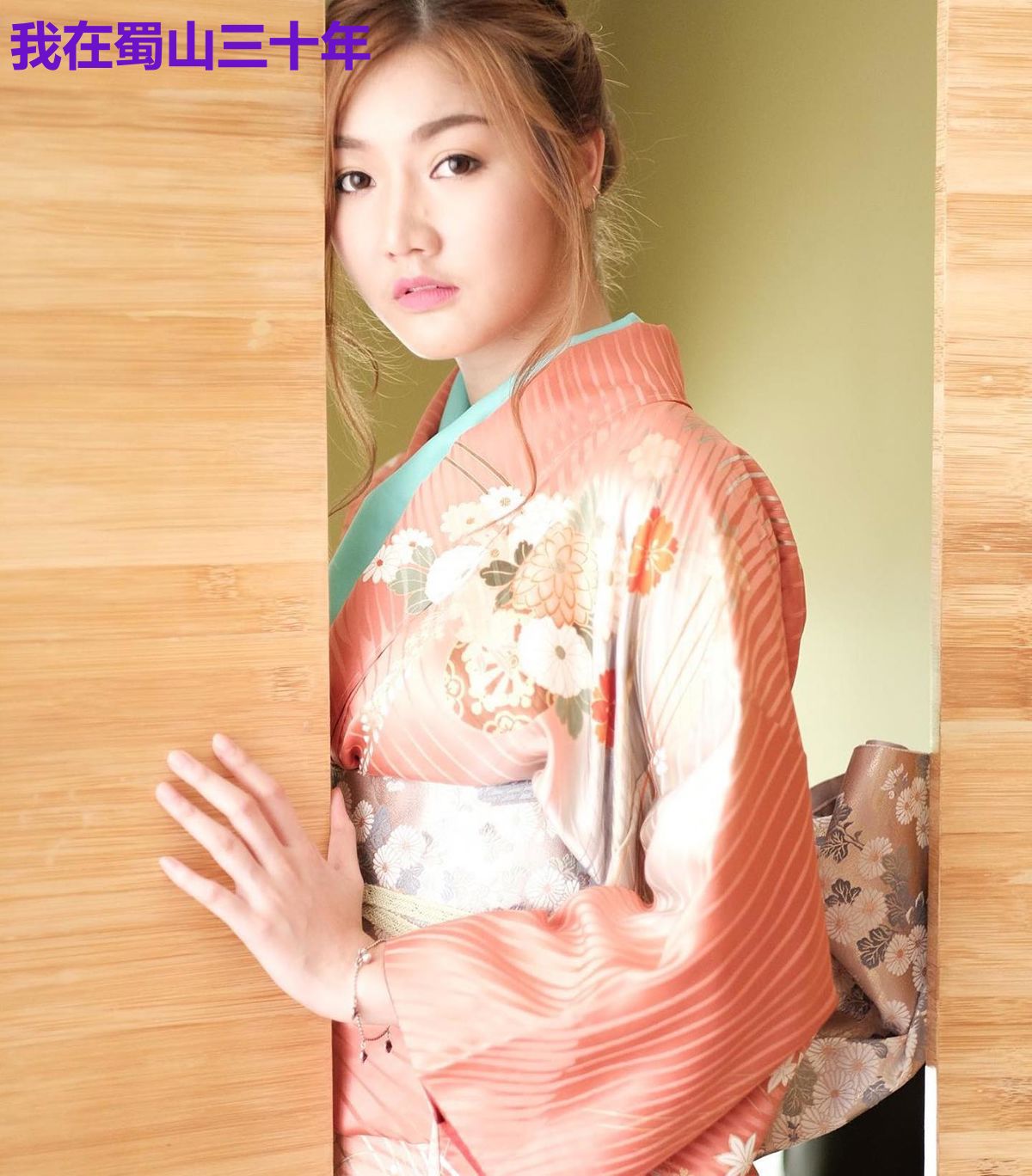 我在蜀山三十年