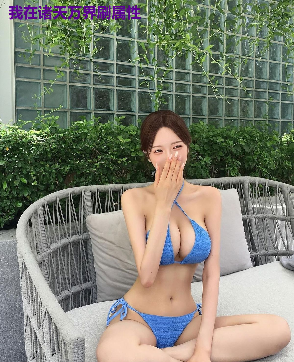 我在诸天万界刷属性