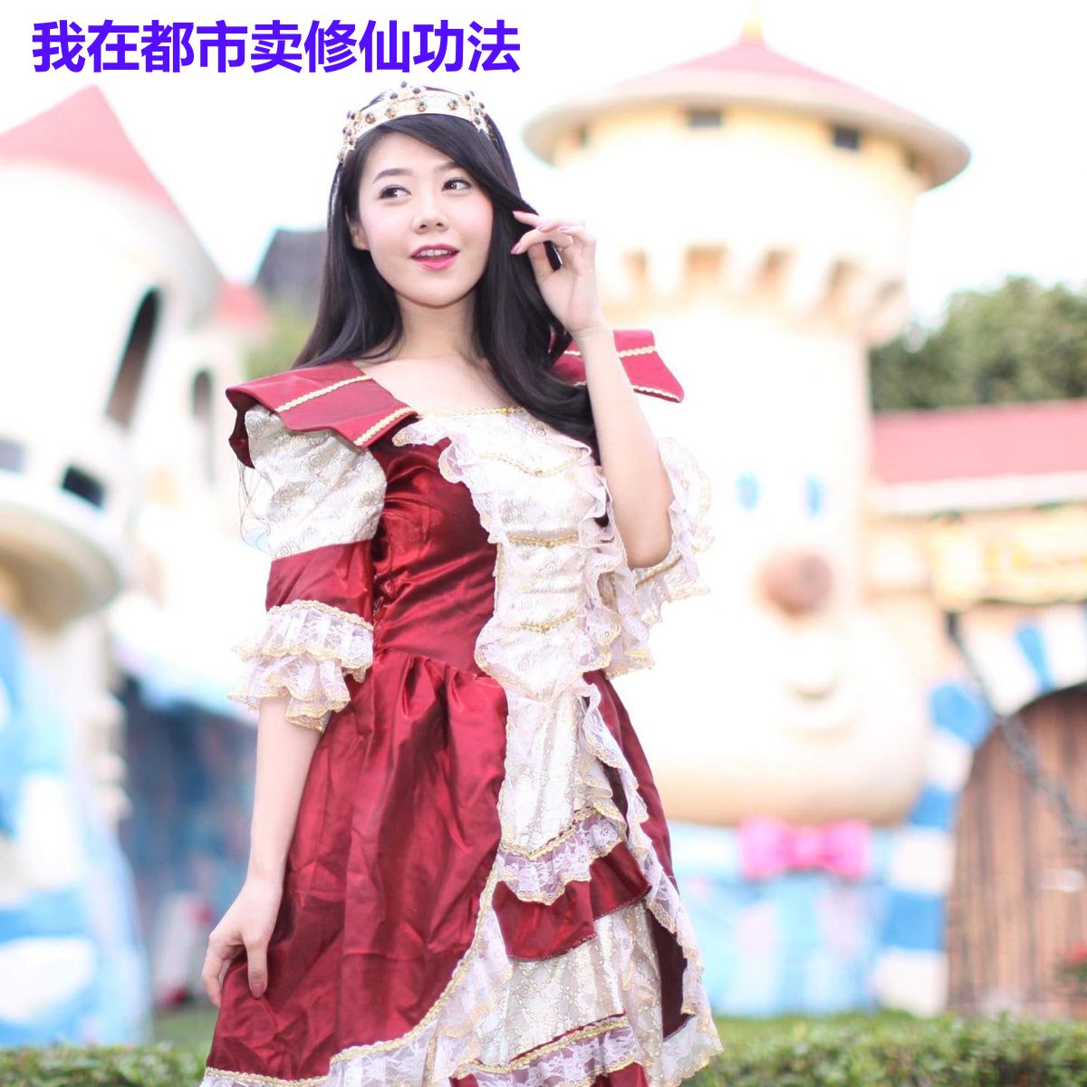 我在都市卖修仙功法