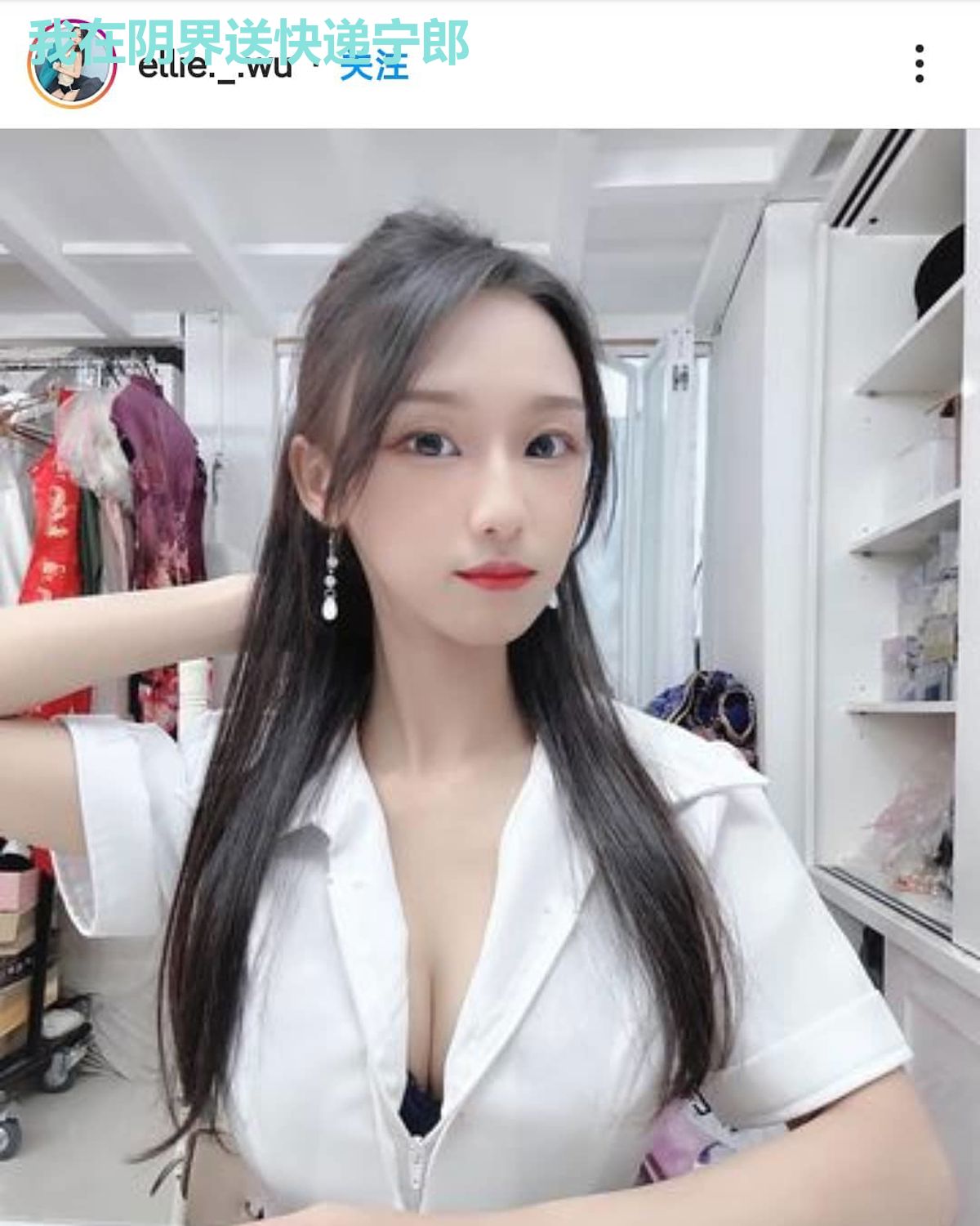 我在阴界送快递宁郎