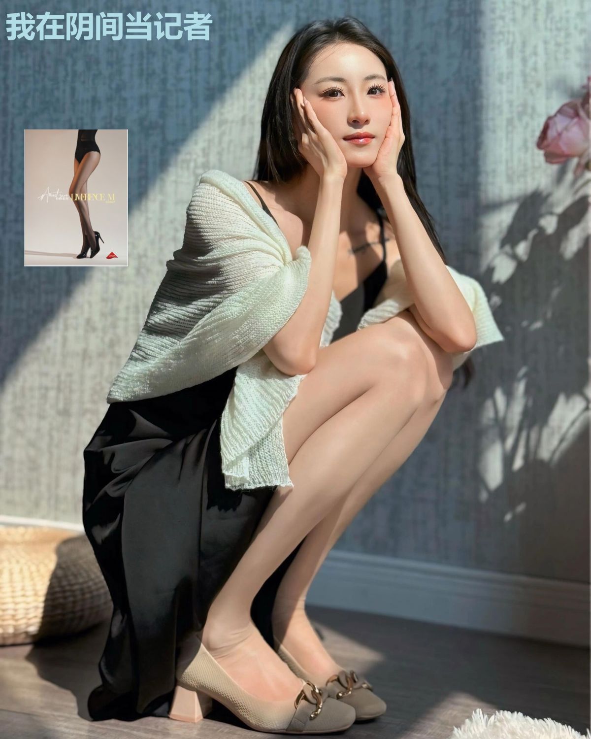 我在阴间当记者
