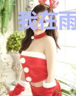 我在雨中等待着你