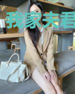 我家夫君有点娇