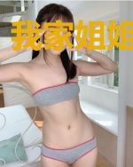我家姐姐超宠我