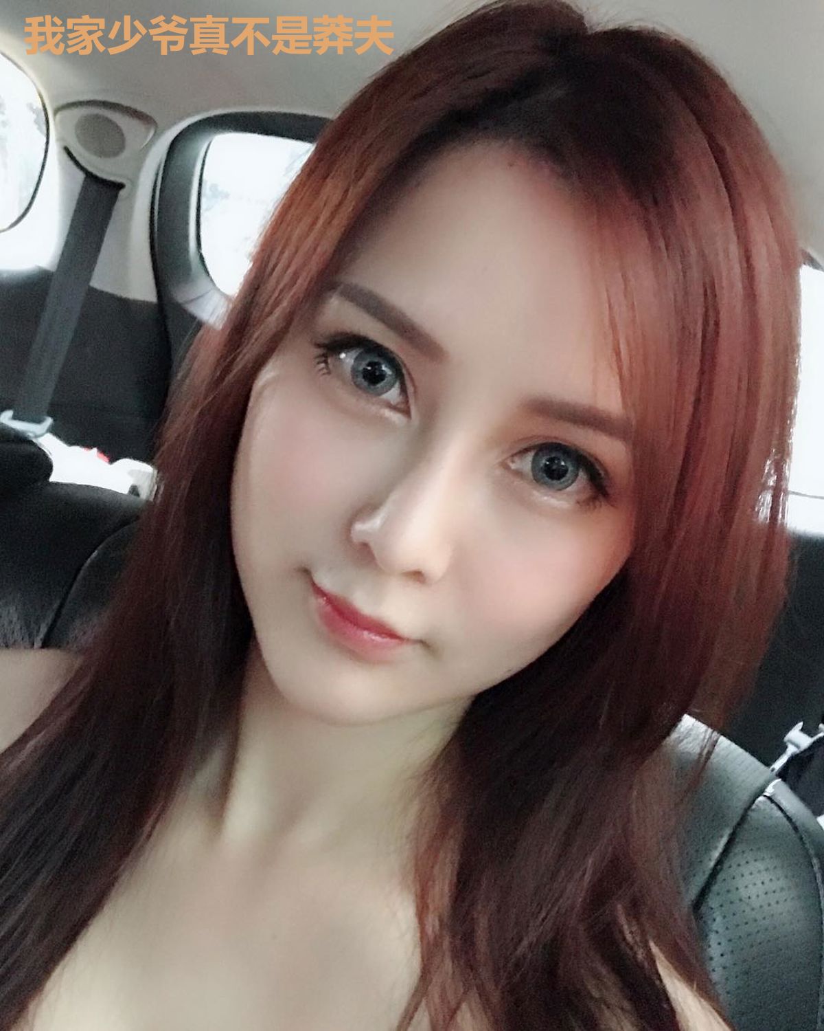 我家少爷真不是莽夫