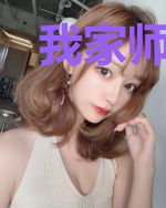 我家师姐太凶悍柳寒烟