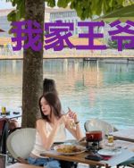 我家王爷是只猫