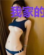 我家的金丝雀她画风不对
