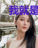 我就是传奇县令关宁
