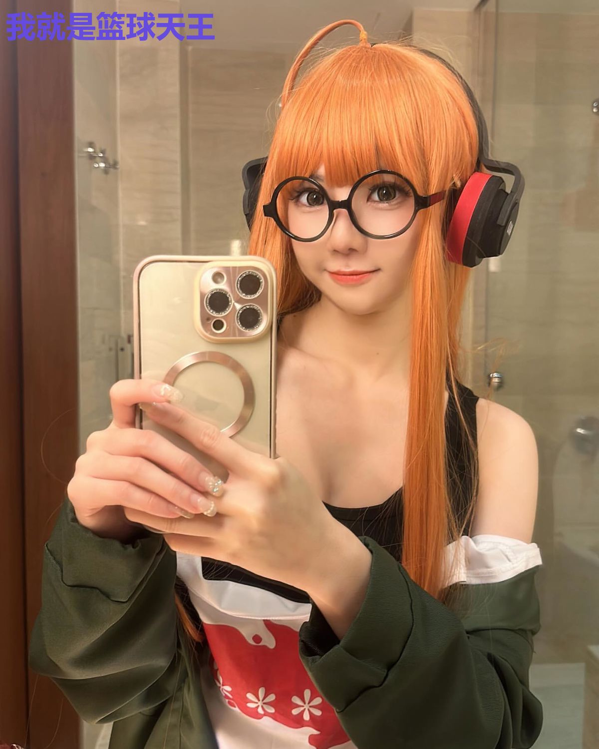 我就是篮球天王