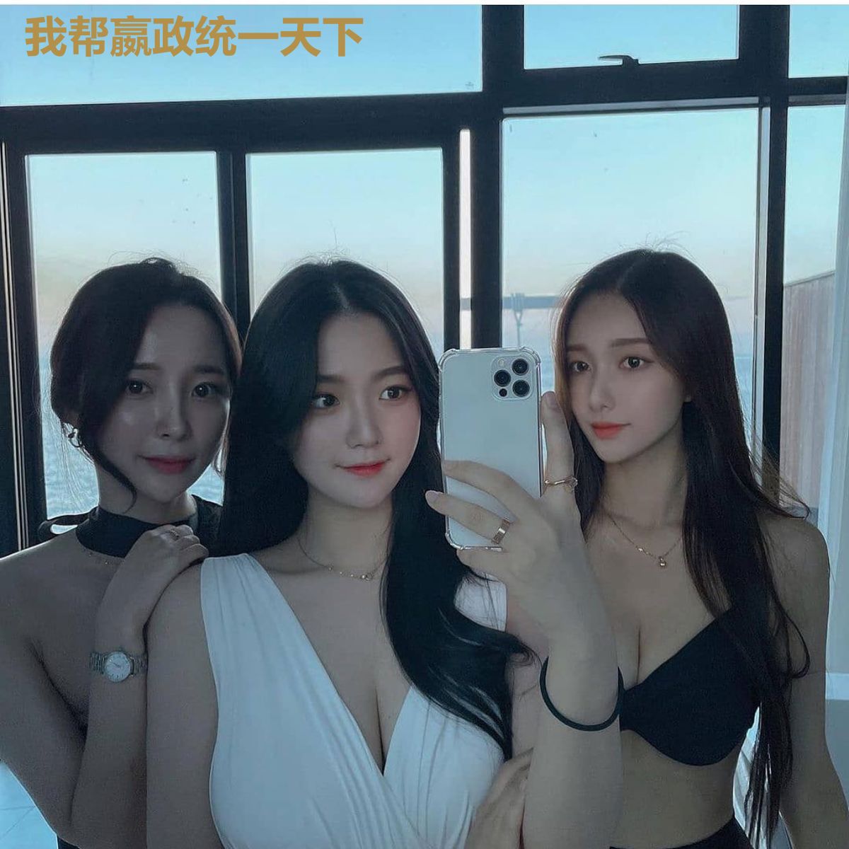 我帮嬴政统一天下